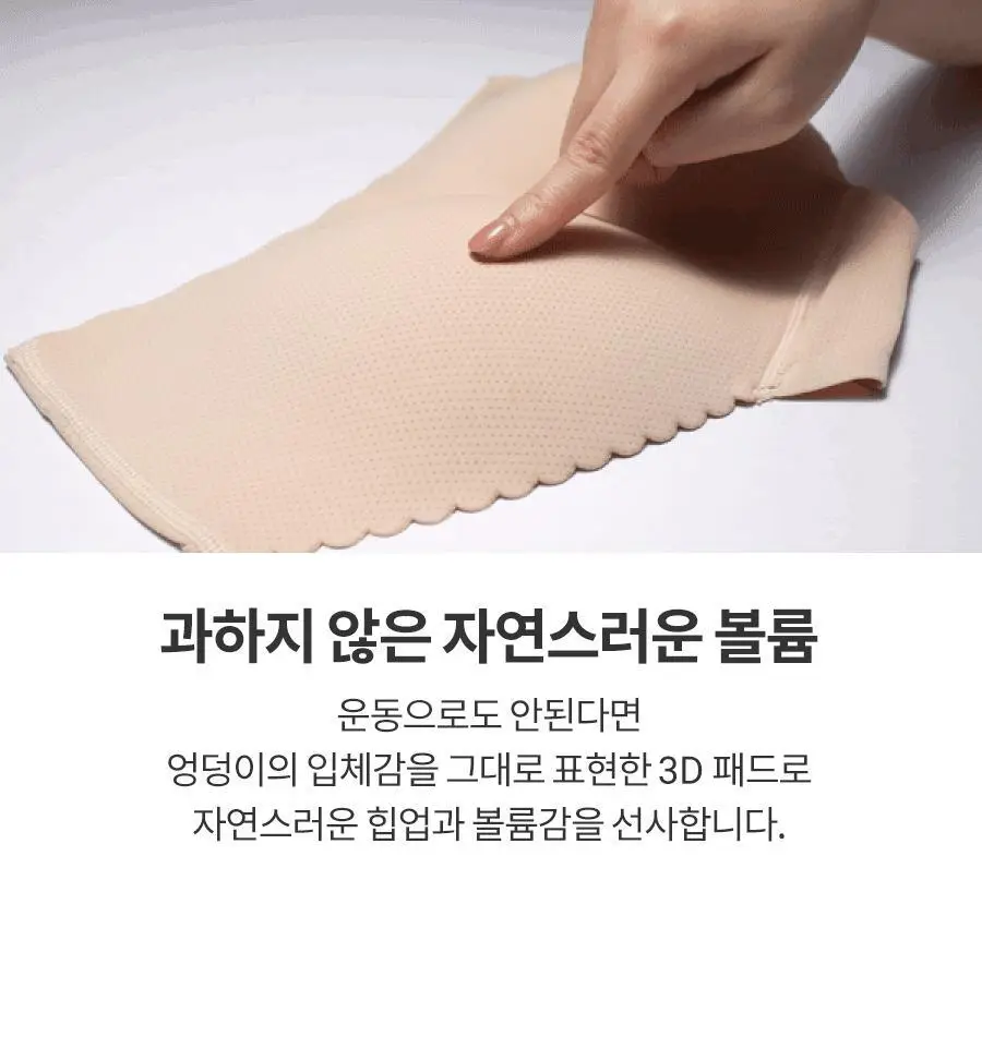 [누브라] 누버트 힙스터 볼륨 있는 힙라인 완성 (S~L) 상세페이지 5